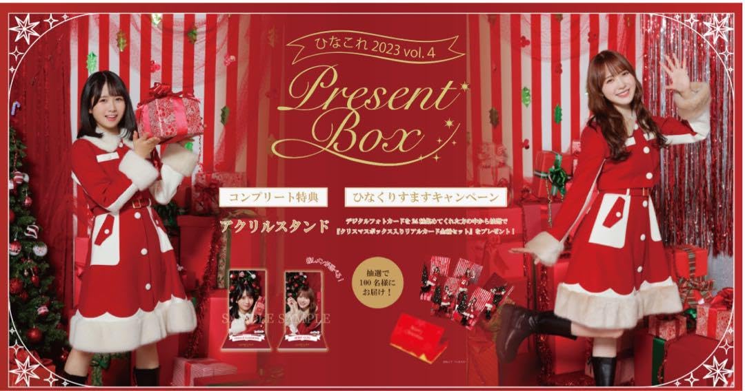 ひなこれ　金村美玖　ひなくりすます　リアルカード Amazon.co.jp: 日向坂46 ひなこれ 金村美玖 ひなくりすます